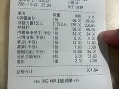 -七欣天(南京江宁店)