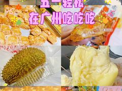 -公园前(地铁站)
