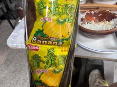 -25道湘·家常湖南菜(明堂店)