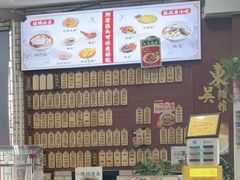 -东吴面馆(金门路金门国际商业广场店)