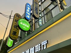 -南湖公园地摊集市
