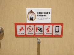 -海底捞火锅(海宁路店)