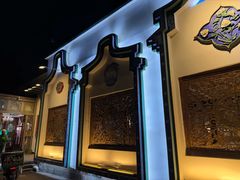 -汕头八合里海记牛肉店(清河店)