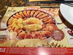 -黄记煌三汁焖锅(金凤万达广场店)