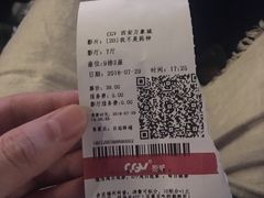 -CGV影城(万象城激光IMAX店)