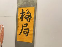 -伯爵·沉浸式超级密室·直营店