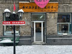 -中华巴洛克风情街