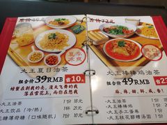 -大王油茶(磁器口店)