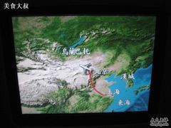 -德国汉莎航空公司