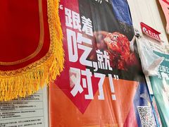 -咱家王新国把子肉(县东巷店)