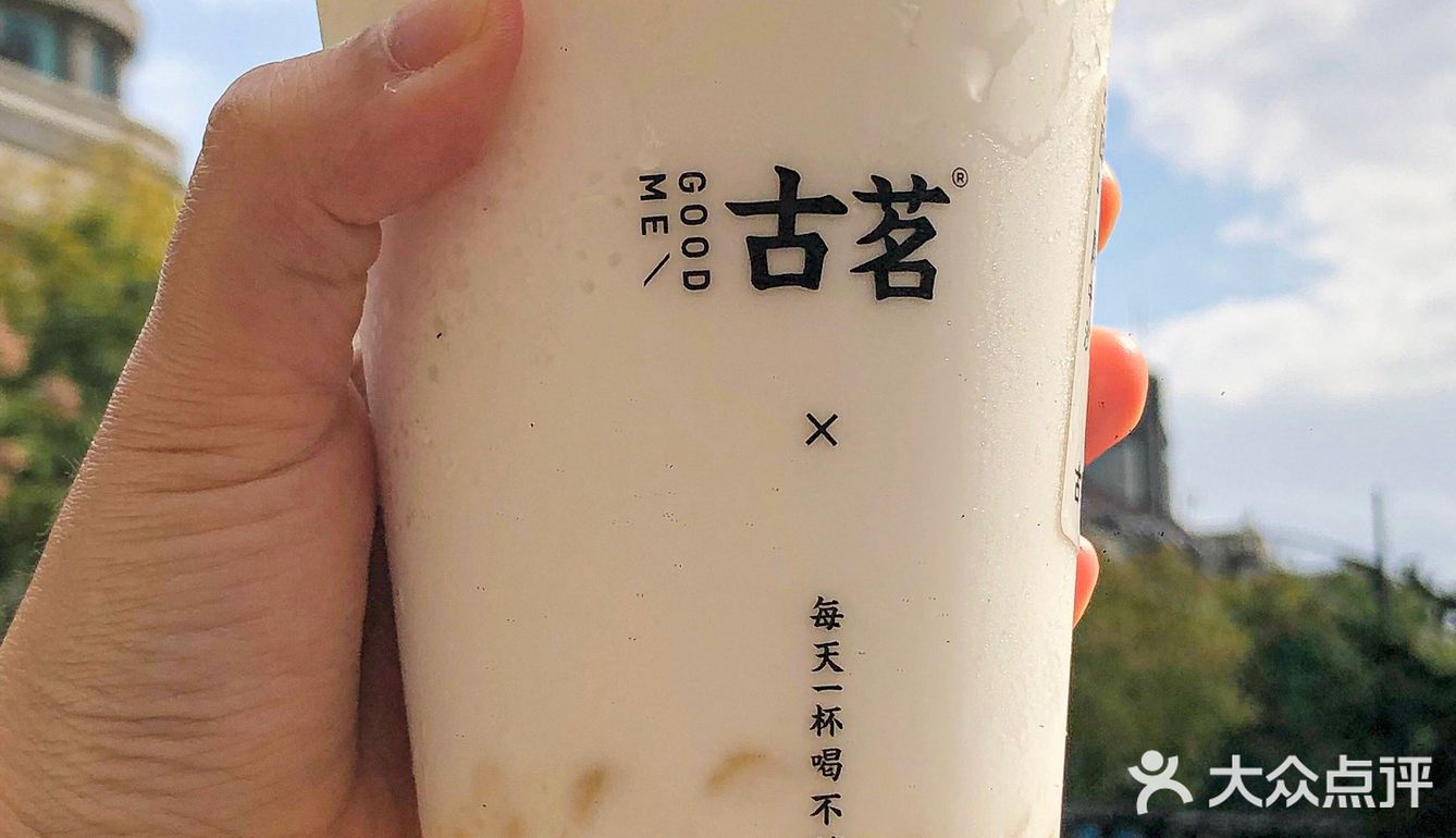 满满两勺报恩榴莲‼️快拉上姐妹一起去喝