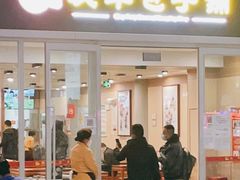 门面-庆丰包子铺(南站二店)