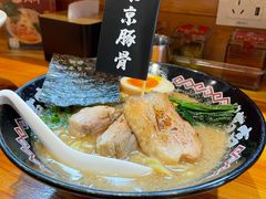 -Ramen满吉·豚骨拉面(丽园路店)