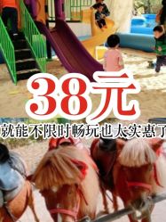 -萌宠亲子动物乐园(槐房万达店)