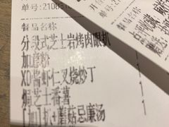 -卡朋西餐(扬名广场店)