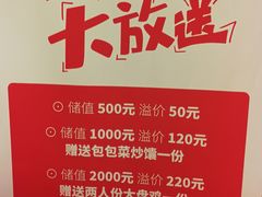 -巴依老爷新疆美食(马驹桥店)