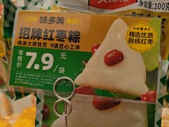 -味多美蛋糕(安定门店)