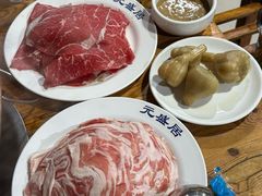 羊肉-元盛居(生态大街店)