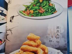 -吴记酱骨炖菜馆(西大直街店)