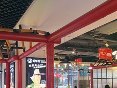 -蛙一刀·麻椒鱼火锅(金仙桥店)