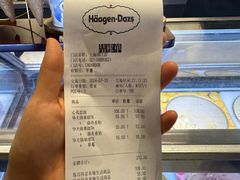 -哈根达斯(滨江店)