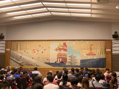 -弥荣会馆日本传统艺能表演