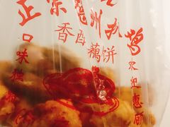 -陶记正宗德州扒鸡(科巷店)