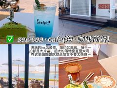 -日照灯塔风景区