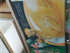 -成惠食府(赤岗店)