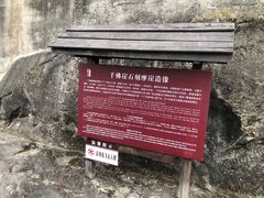 -广元千佛崖