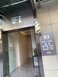 -THE LOG SALON 记录