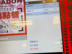 -孖记茶档·热腾茶餐(乐峰店)