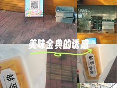 -湖南人家湘菜馆(镇江路店)