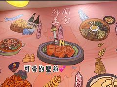 -麻麻桃韩式料理(百盛B馆店)
