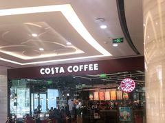 -COSTA COFFEE(丰联广场店)