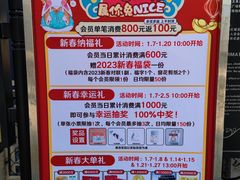 -王府井奥莱临潼小镇(临潼店)