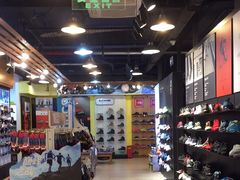 -三夫户外(天钥桥路店)