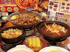 -山四砂锅(太原钟楼街店)