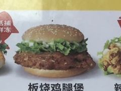 板烧堡双人餐-华莱士·全鸡汉堡(长安霄边店)