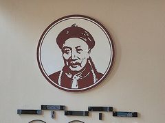 -谢裕大茶行(黎阳店)