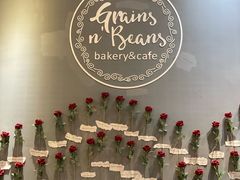 -面包谷Grains n' Beans(九号公馆店)