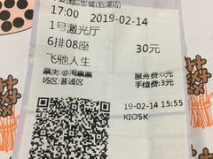 -华夏影城百步亭店(杜比全景声)