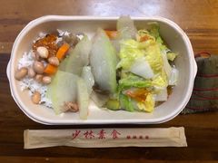 -少林寺欢喜地素斋馆