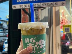 -南澳岛打卡果汁冰公司