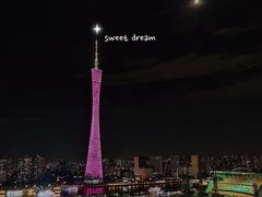 -广州富力丽思卡尔顿酒店