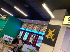 -七爷清汤腩·港式餐厅(金狮广场店)