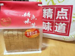 -精点味道(大连商场店)