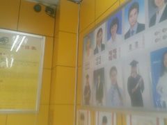 -我的中国梦证照摄影