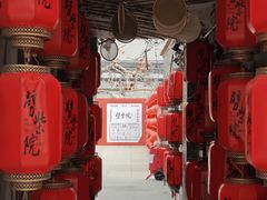 -劈柴院