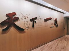 -南翔馒头店(豫园店)
